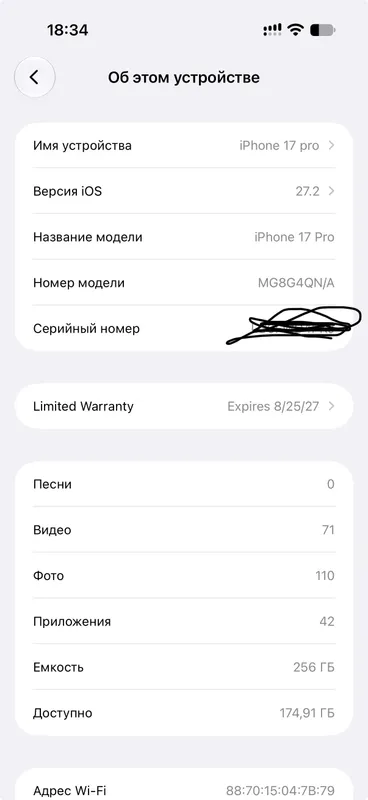 iphone 17 pro 2