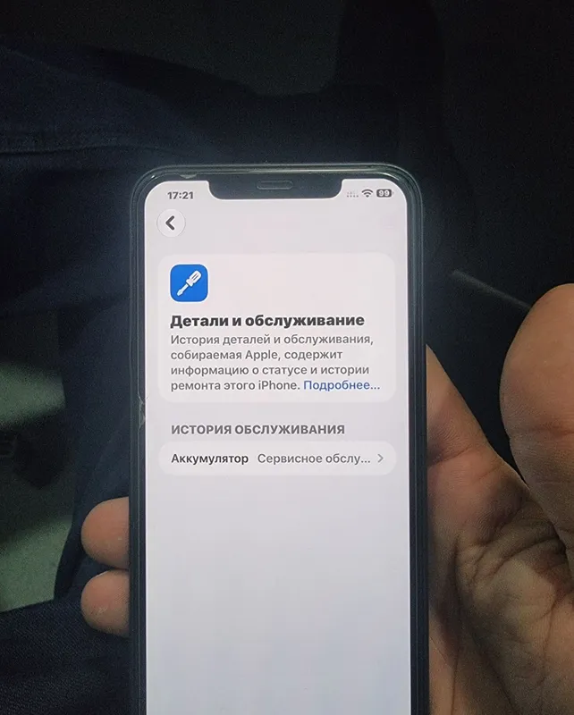 Iphone 11 pro max 256 yaxwi xolati 6 Iphone 11 pro max 256 yaxwi xolati 6