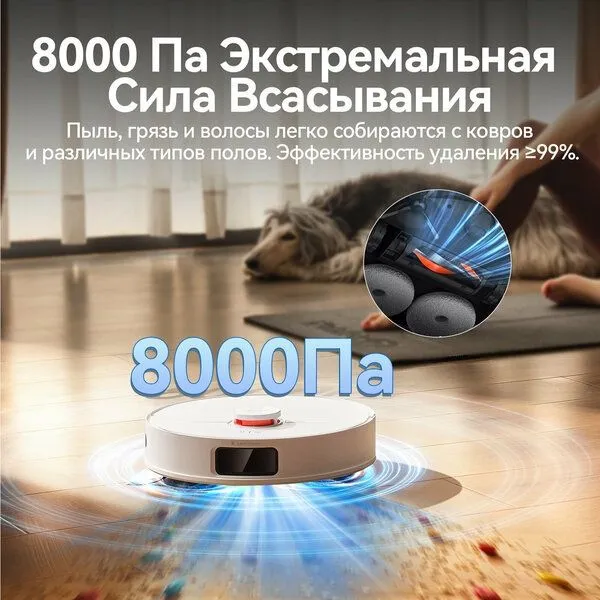 Робот-пылесос Xiaomi JONR P20 Pro, 8000 Па, управление через Mi Home, — фото 3