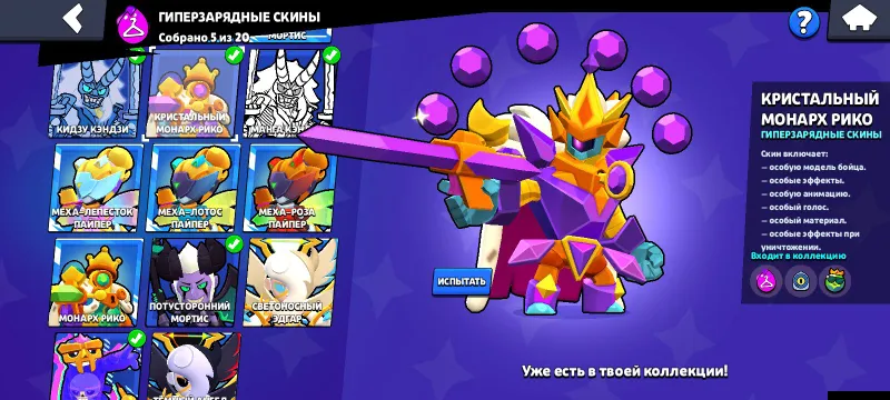 Brawl Starsdagi akkauntni Standoffdagi goldga almashtiraman 9
