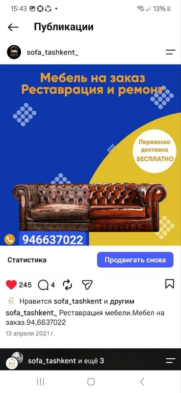 реставрация мебели. 2 реставрация мебели. 2