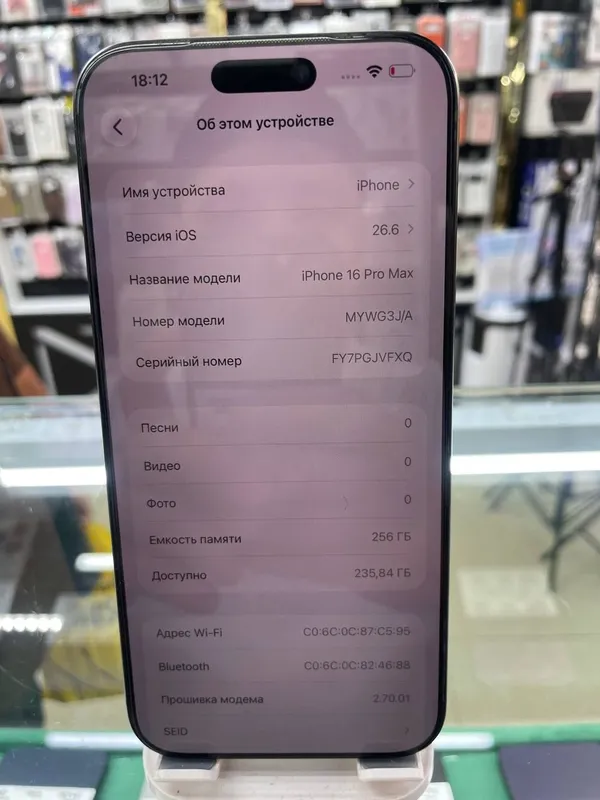 Iphone 16 Pro Max 2 Iphone 16 Pro Max 2