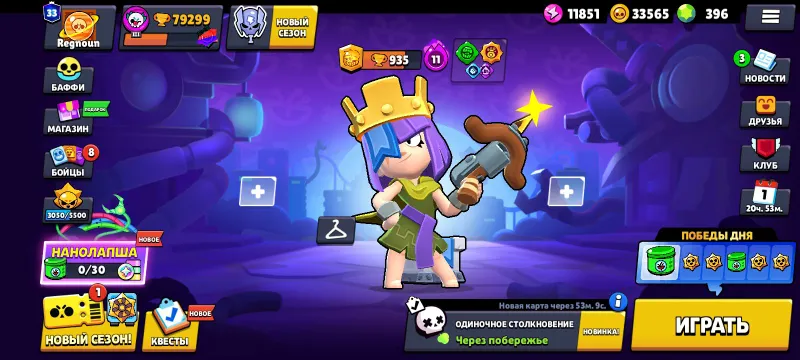Аккаунт Brawl Stars 3 Аккаунт Brawl Stars 3