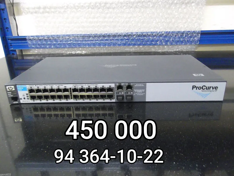 HP 2510-24 SWITCH