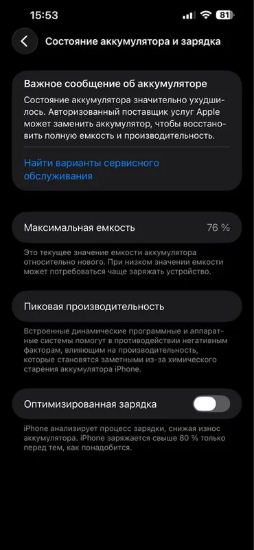 Iphone 13 promax 2