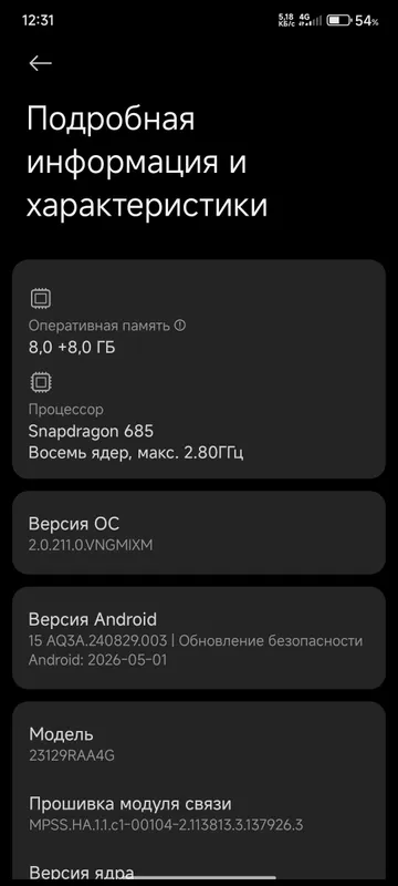 Redmi Note 13 4G 256/8+8 — фото 1