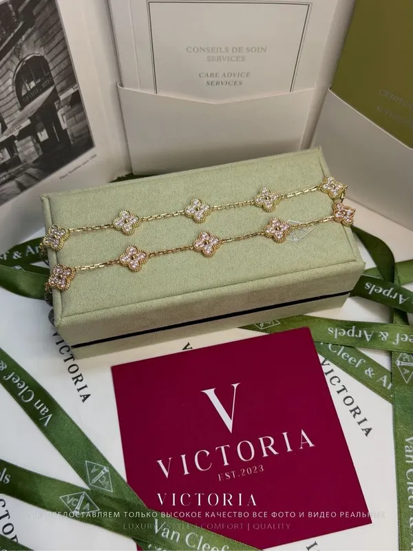 V-Gold Браслет Van Cleef & Arpels 8 V-Gold Браслет Van Cleef & Arpels 8