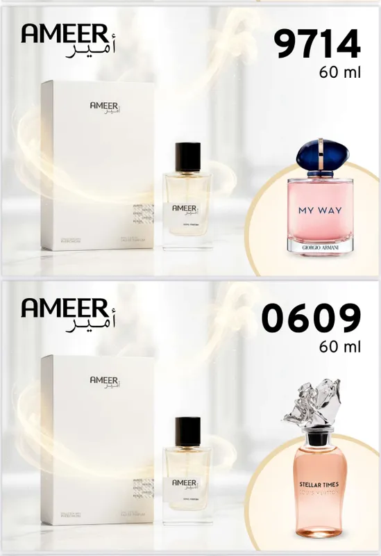Ameer parfum bilan uy yutib olish imkoni bor — фото 5