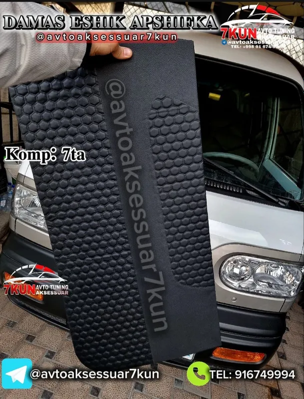 DAMAS TUNING — Eshik apshifkalar