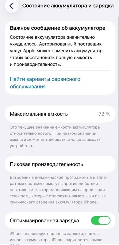 iphone 12 pro 7