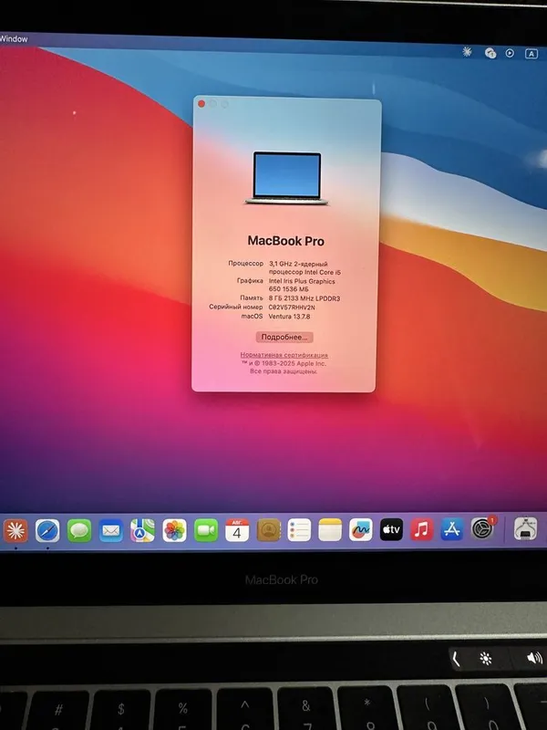Macbook Pro touchbar 2017 3 Macbook Pro touchbar 2017 3
