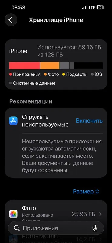 IPhone 13 pro LL/A 3 IPhone 13 pro LL/A 3