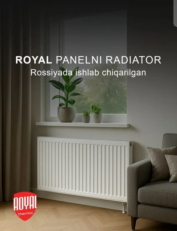 Панельные радиаторы марки Royal 7 Панельные радиаторы марки Royal 7