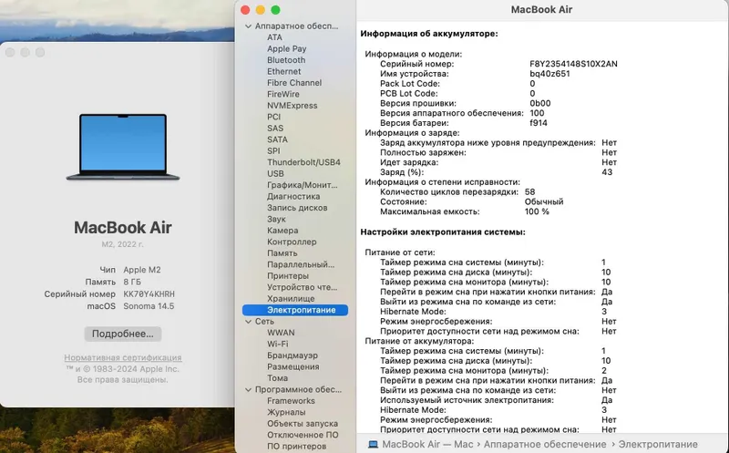 КАК НОВЫЙ Macbook M2 air | 100% Yomkost — фото 2