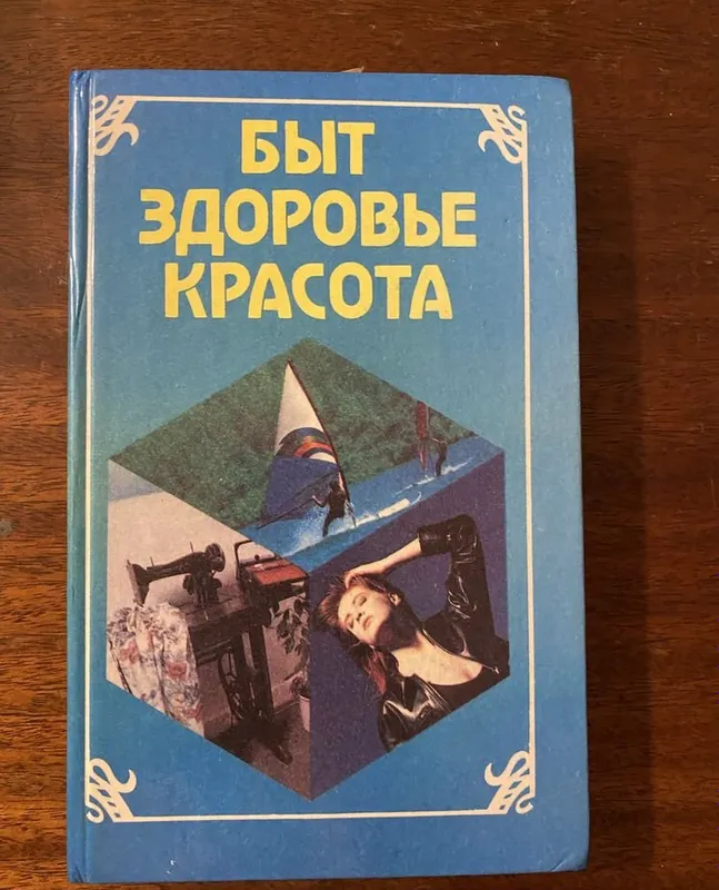Книги. Классическая лиитература. Могу продать по отдельности 6