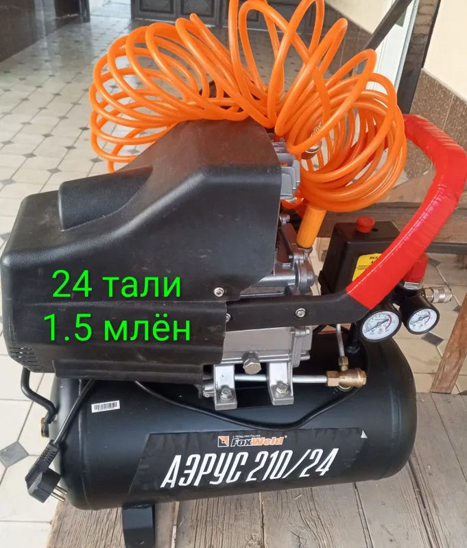 камрессор Аерус 210/24