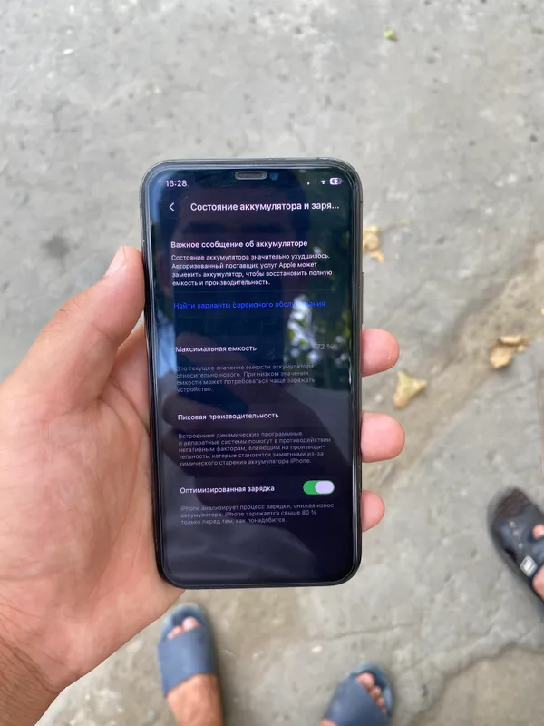 iPhone 11 Pro 2 iPhone 11 Pro 2