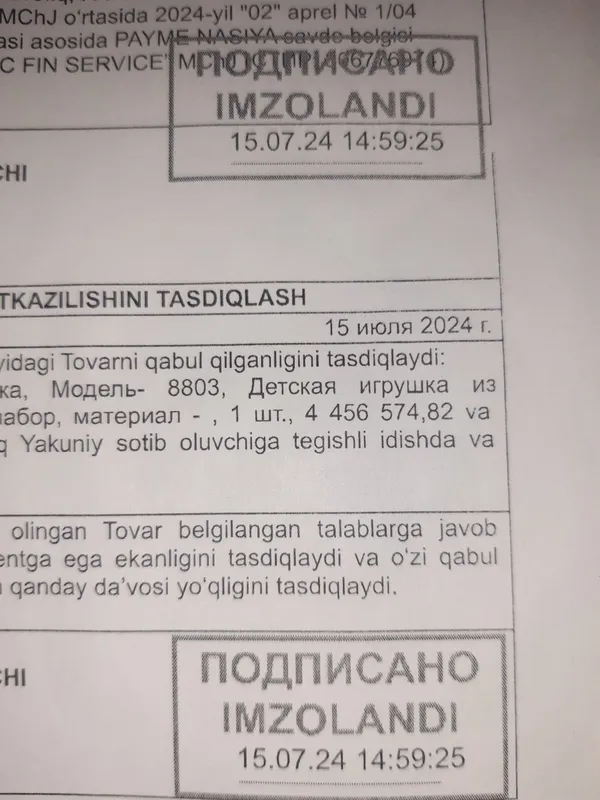 Bolalar mashinasi. 5