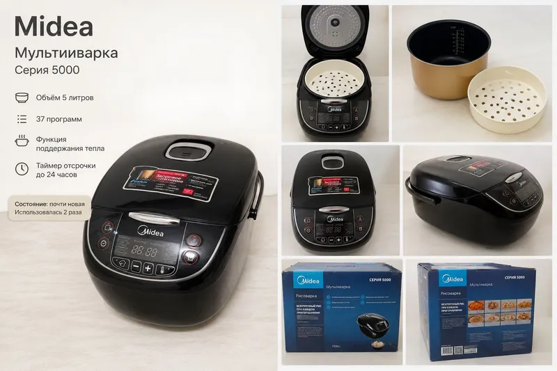 мультиварка idea серия 5000
