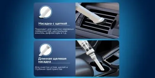 Пылесос для автомобиля для дома беспроводной вертикальный белый — фото 4