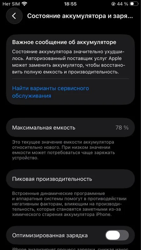ипхоне се 2022 3 ипхоне се 2022 3