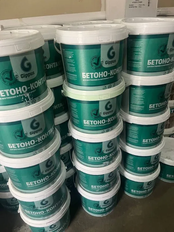 Betona kontakt, Beton kantakt, бетоно контакт, бетон кантакт