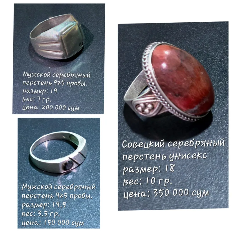 Мужское серебро 925 — фото 2