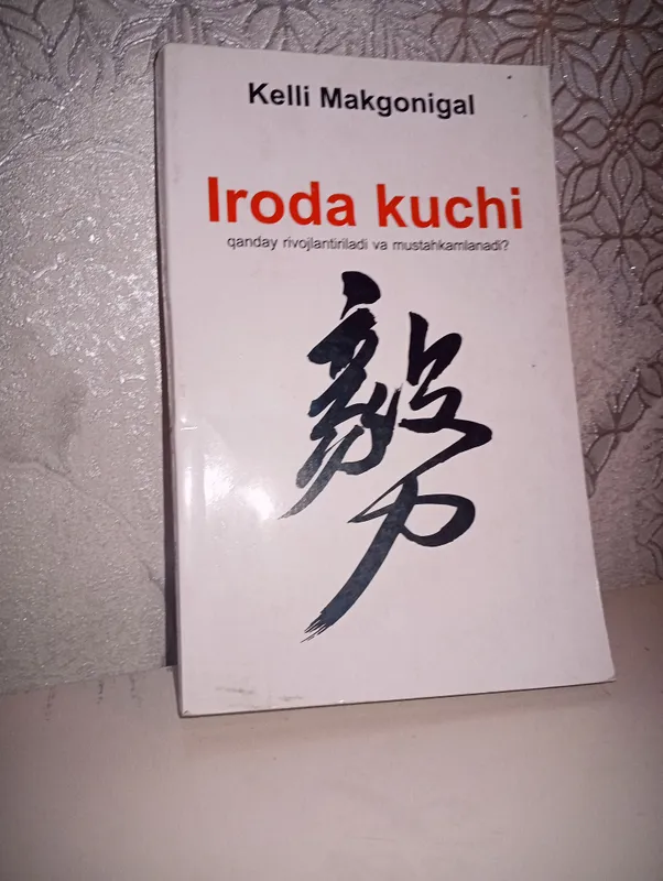 kitob iroda kuchi