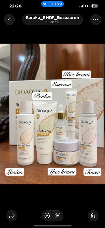 Косметика 9 Косметика 9