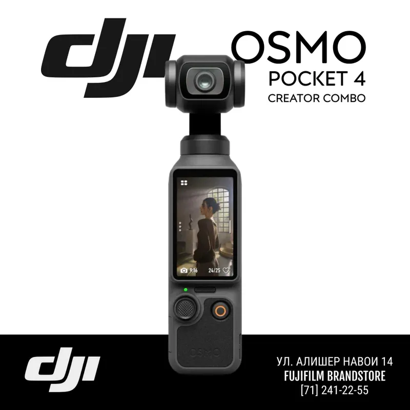 Экшн-камера DJI Osmo Pocket 4 Creator Combo (Новинка!)