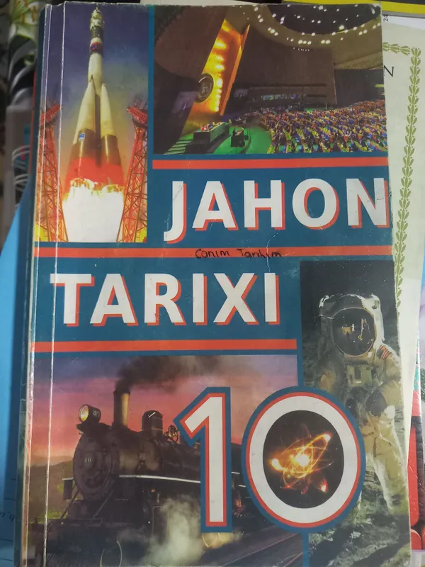 Книга 2 Книга 2