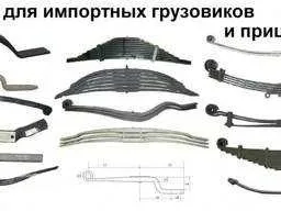 Производство Рессор любой марки