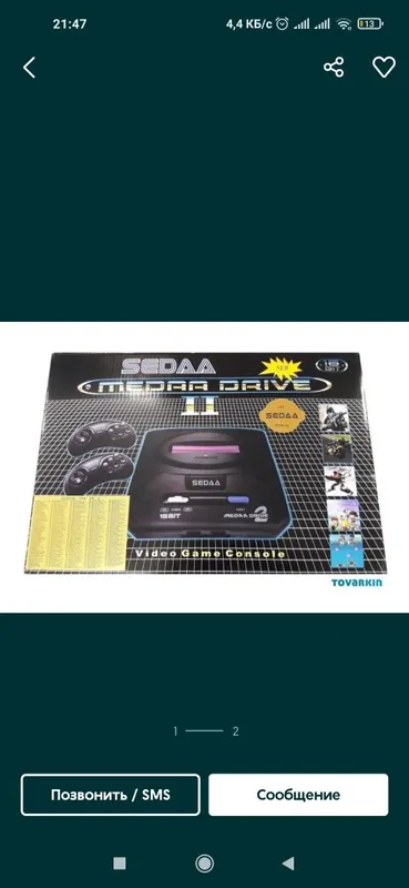 Кассета для приставки Sega 3 Кассета для приставки Sega 3