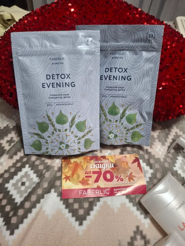 Faberlic original Detox choylar