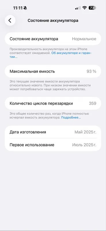 Iphone 16 Pro Max 4 Iphone 16 Pro Max 4