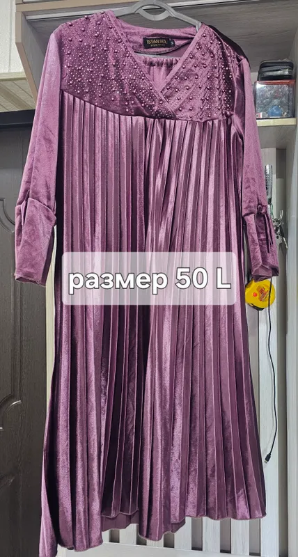 двушка нужна 2 двушка нужна 2