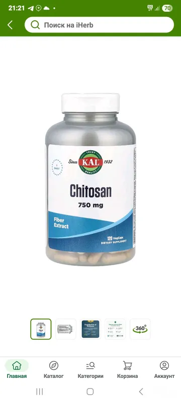 Kal Chitosan 750mg 120vegcaps Kal Chitosan 750mg 120vegcaps
