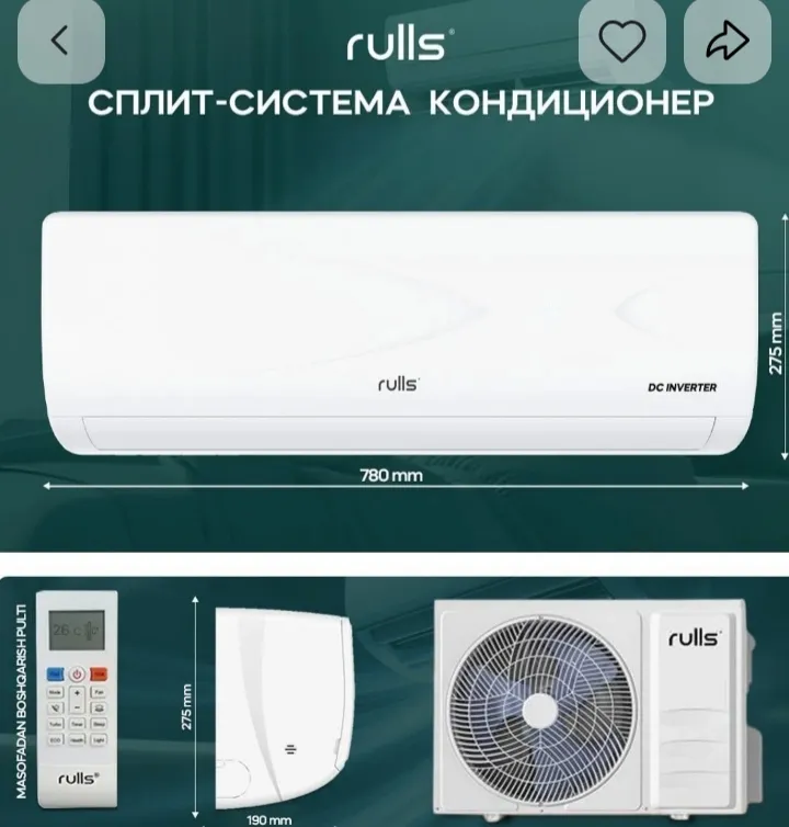 Кондиционер 12 — фото 1