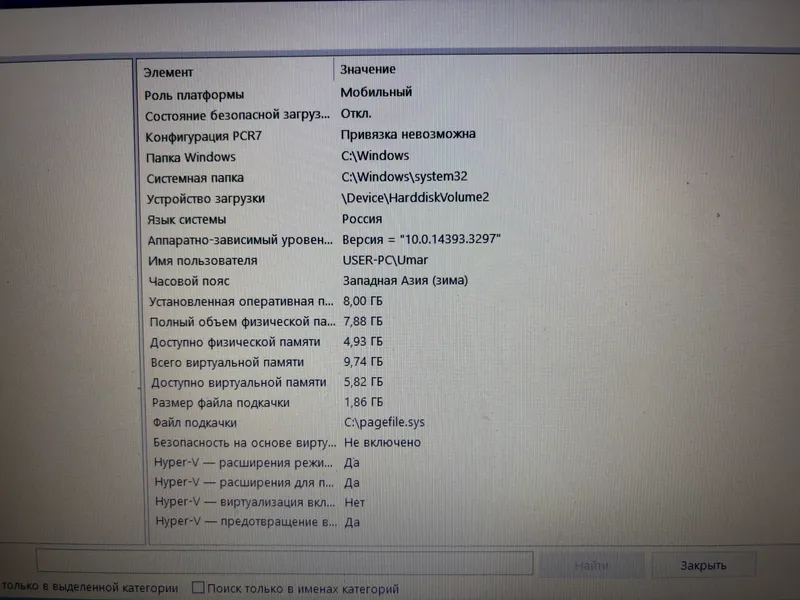 Ноутбук Lenovo IdeaPad 320 8