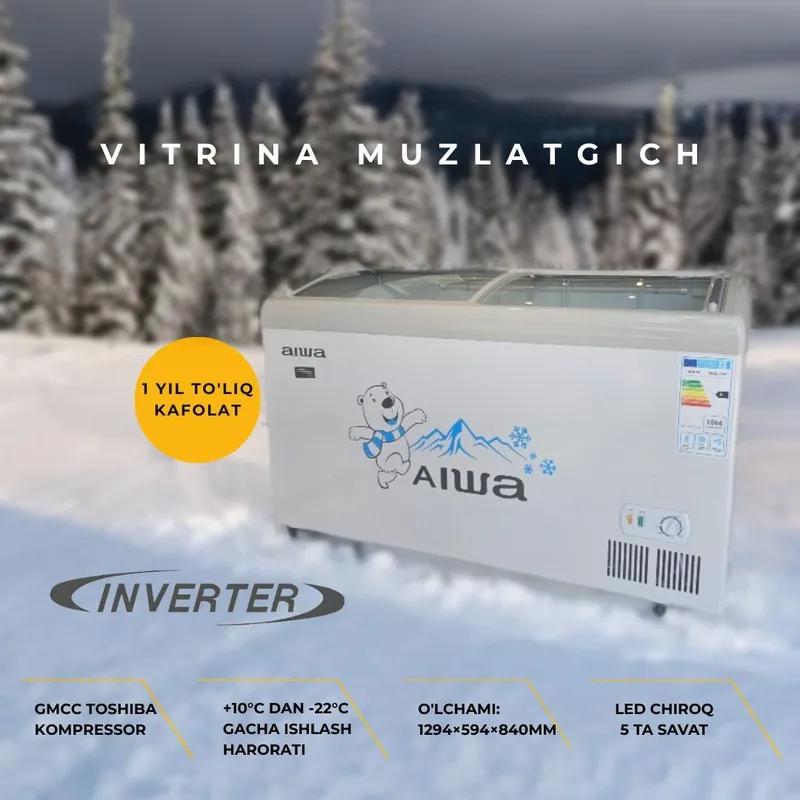 Морозильник Aiwa SD/SC-318Y Inverter — фото 5