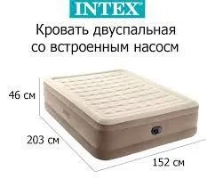Оригинальный Intex 64428. Бесплатно доставка — фото 1