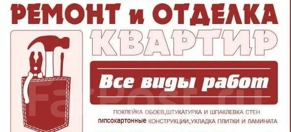 Ремонт киламиз в,, — фото 3