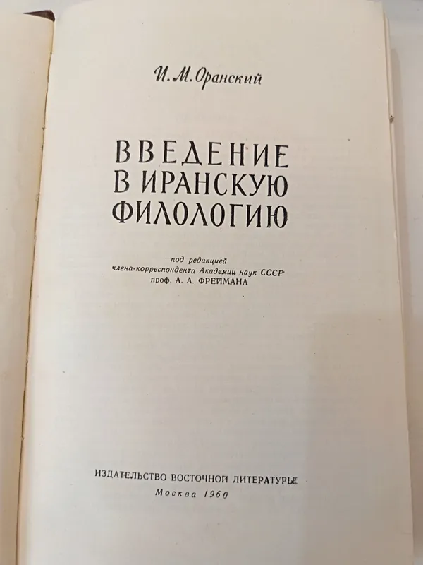 Продаётся книга!!! — фото 1 Продаётся книга!!! — фото 1