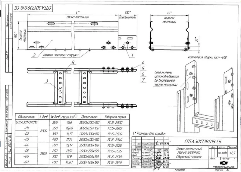 KONSTRUKTOR | SolidWorks va AutoCad | Professional 3D va 2D loyihalash