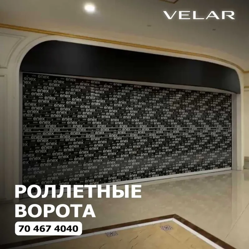 Скоростные роллетные ворота VELAR / Рольставни / автоматические ворота — фото 2