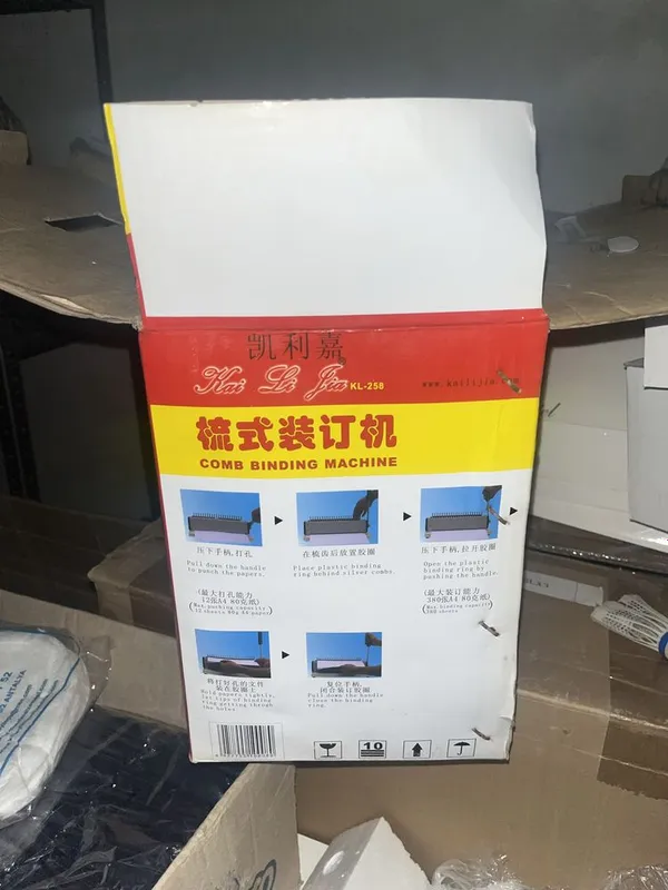 Брошюровщик Kai Li Jia KL-258 | Переплетная машина | Новый, в коробке 2 Брошюровщик Kai Li Jia KL-258 | Переплетная машина | Новый, в коробке 2
