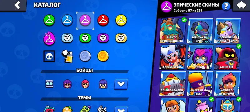 Продаётся аккаунт Brawl за 300 тысяч 7 Продаётся аккаунт Brawl за 300 тысяч 7