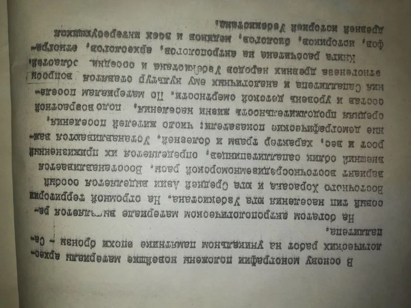 Книги по истории и археологии Узбекистана — фото 5