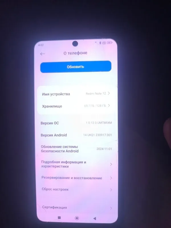 Телефон Redmi note 12