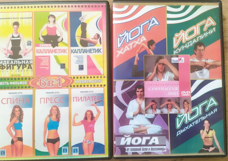 DVD disklar 2